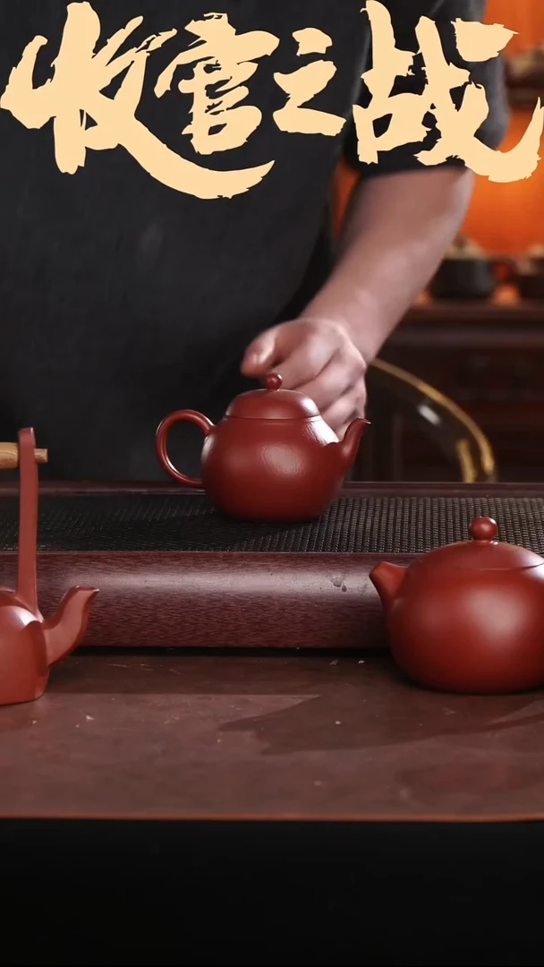 茶壶紫砂朱泥大红袍全手工