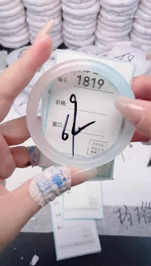 玛瑙/玉髓手镯未镶嵌1819