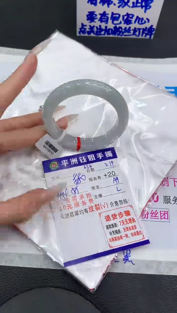 【闪购商品】翡翠手镯未镶嵌1111111111