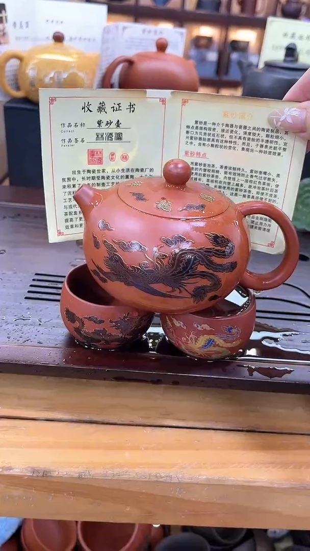 【闪购商品】紫砂茶壶紫砂精品茶具