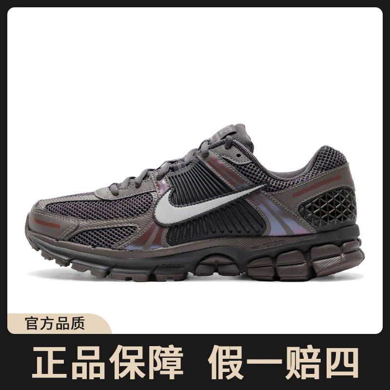 NIKE耐克男子NIKE ZOOM VOMERO 时尚百搭休闲运动鞋5HF5493-201