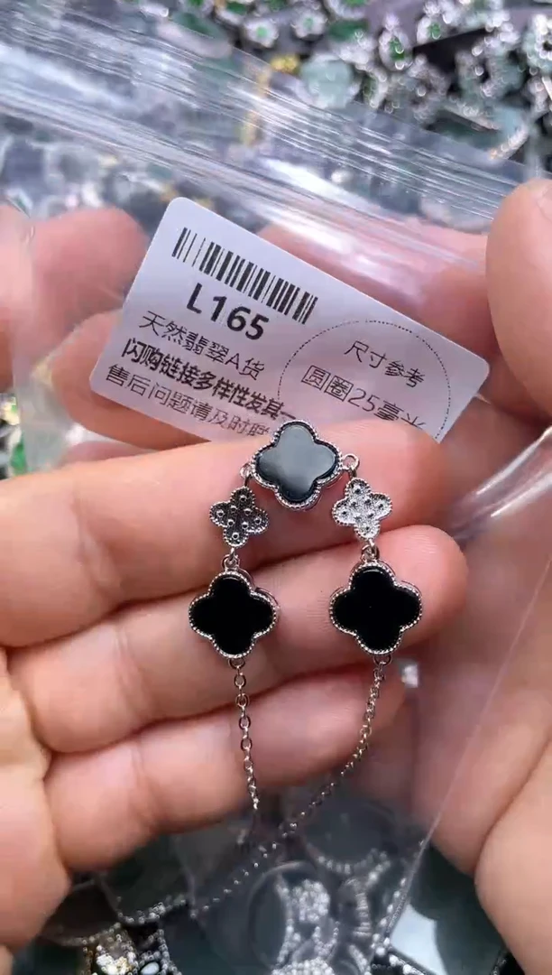 【闪购商品】翡翠颈饰未镶嵌L165手链