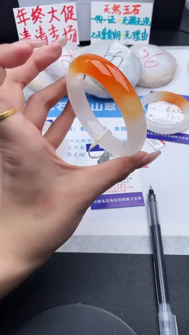 未镶嵌手镯石英质玉（****琴j182-HHB60+