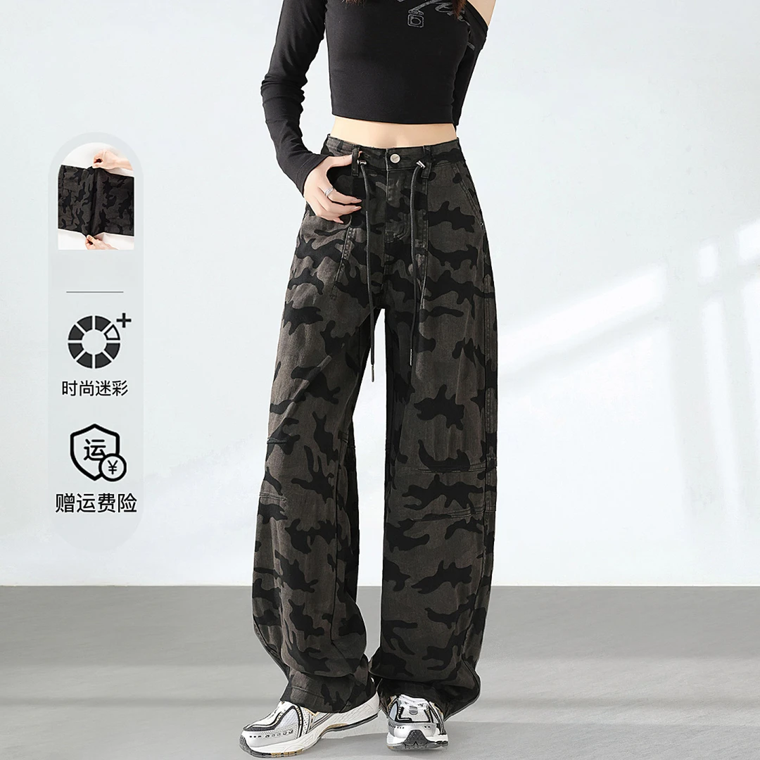 高腰迷彩工装阔腿牛仔裤女宽松春秋2025新款垂感直筒香蕉弯刀裤