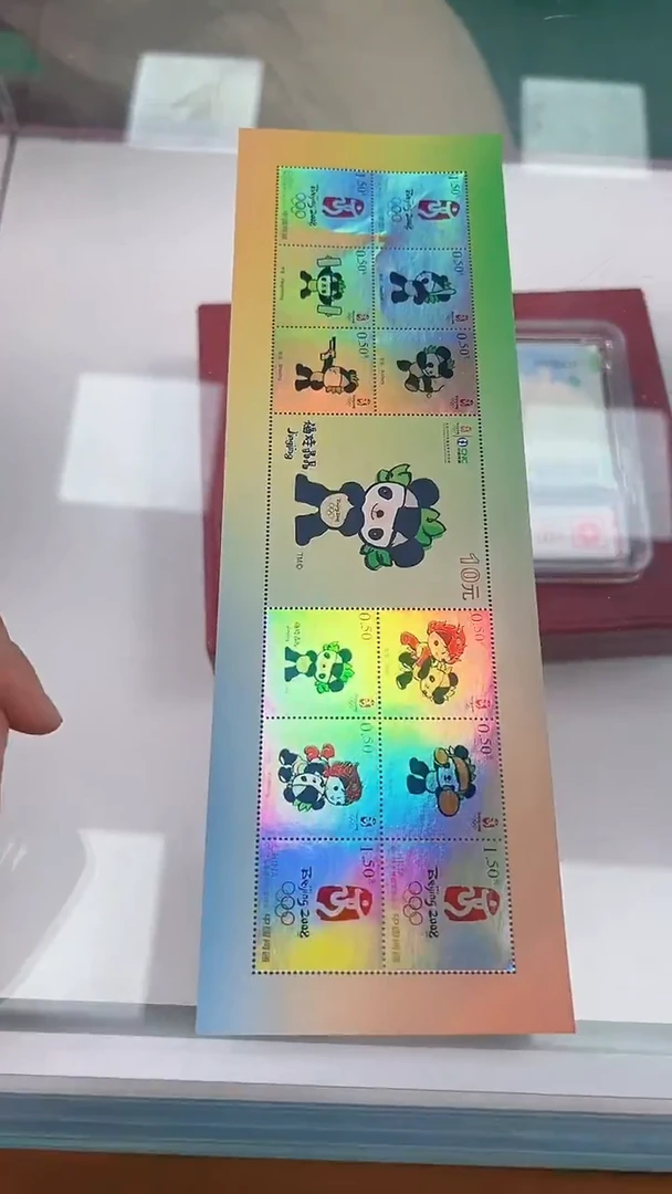 全息  奥运 合集合集合集
