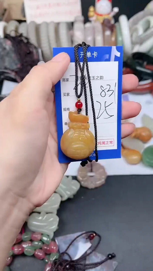 未镶嵌手镯石英质玉831
