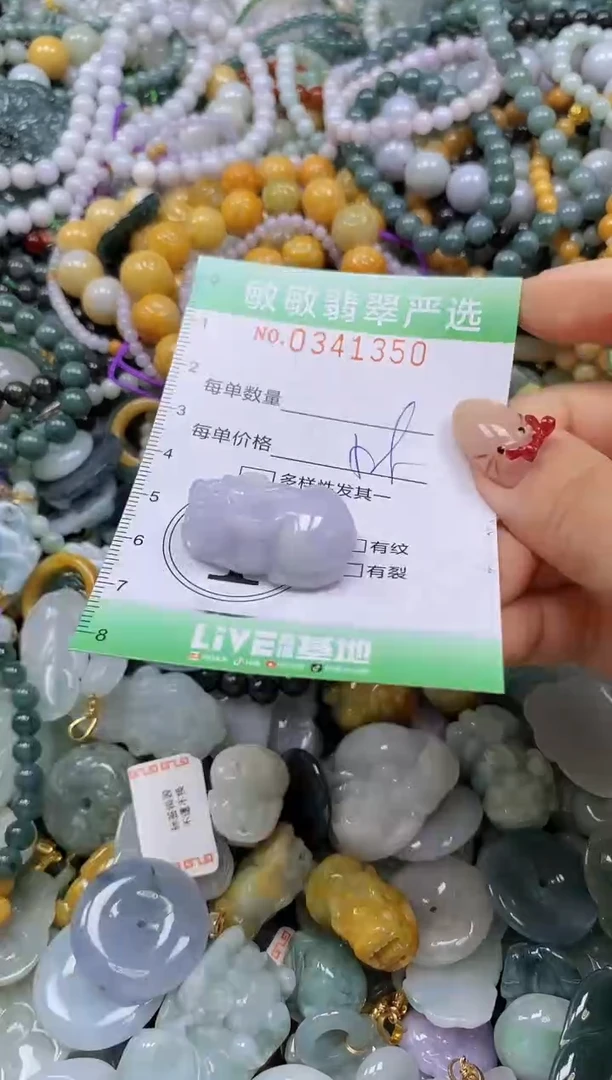 颈饰未镶嵌翡翠闪购0341350