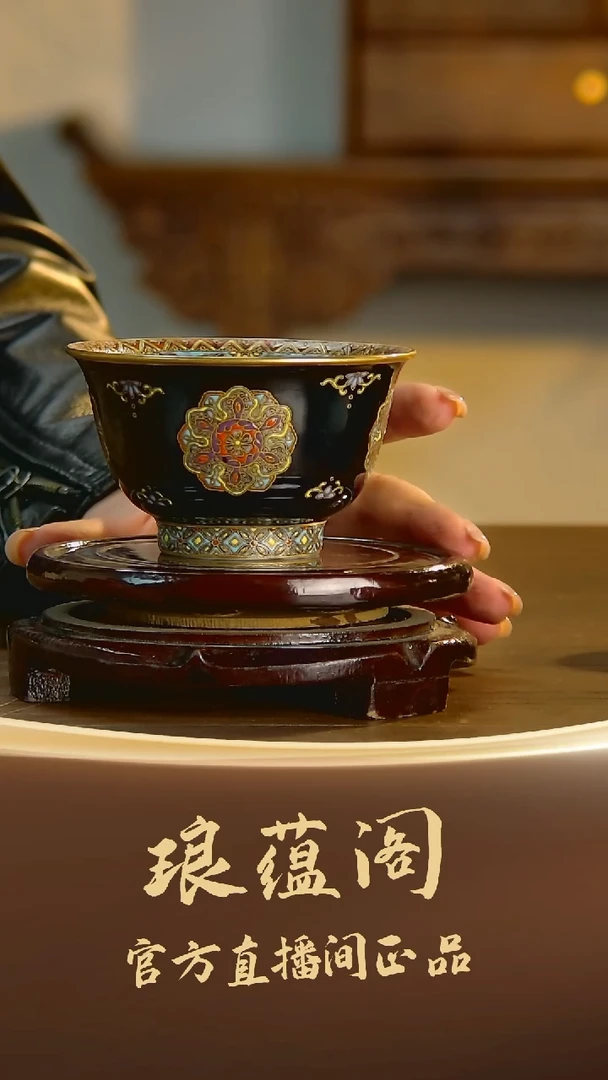 摆件瓷【琅蕴阁】主人杯07