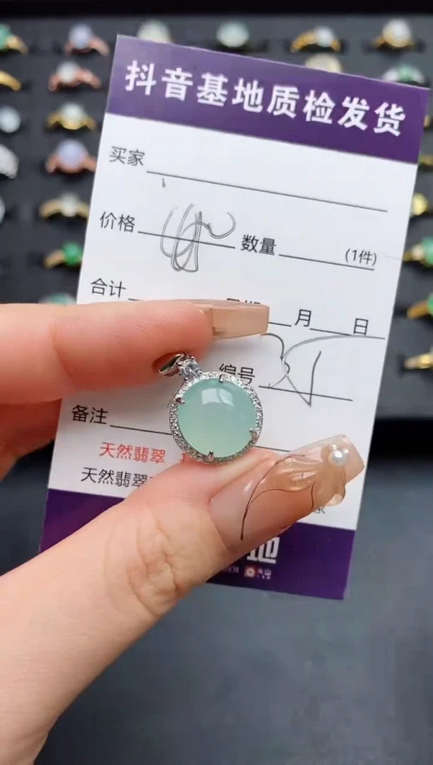 银S925镶嵌戒指翡翠.