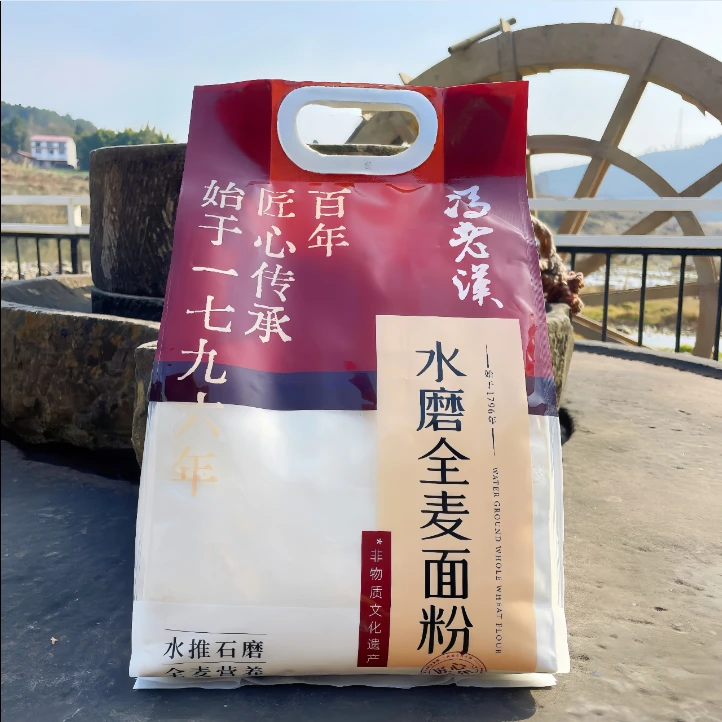 【绵阳非遗，匠心200年】水推石磨全麦面粉2.5kg，小时候麦香的味道