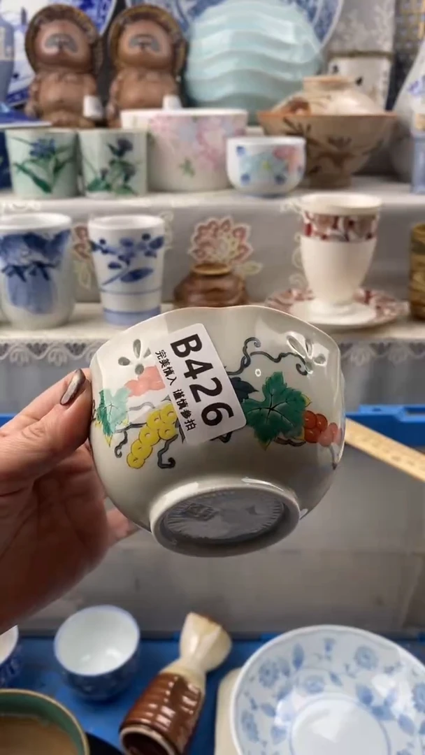 【闪购商品】426