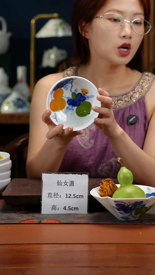 陶瓷景德镇釉中彩仙女盏直径12.5高4.5