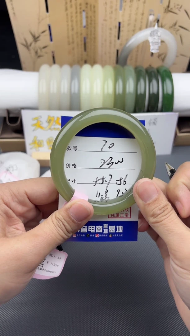 【闪购商品】和田玉手镯未镶嵌70