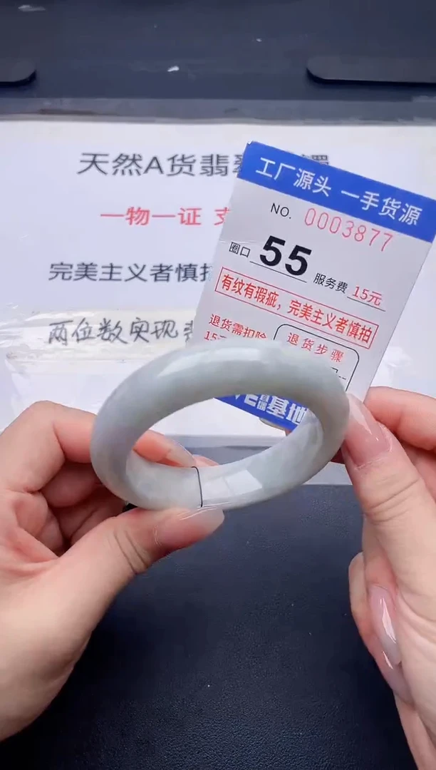 未镶嵌手镯翡翠翡翠手镯未镶嵌