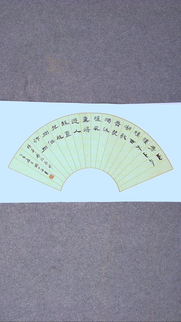 书法杨小立河南南阳69*34尺寸两平尺  大漏！！！