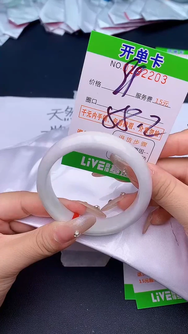 未镶嵌手镯翡翠03天然缅甸A货