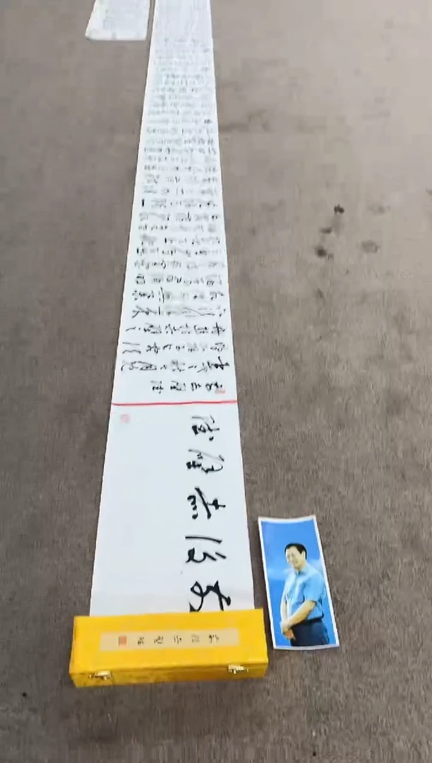 【闪购商品】书法pmw不二轩旗舰店lgy书法19