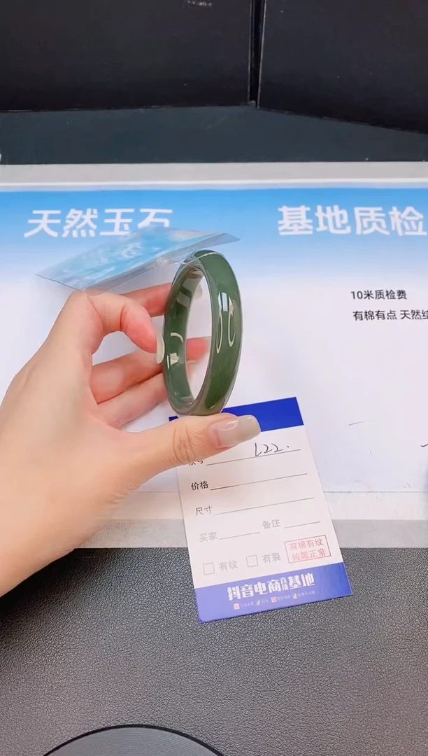 未镶嵌手镯和田玉20L22-56