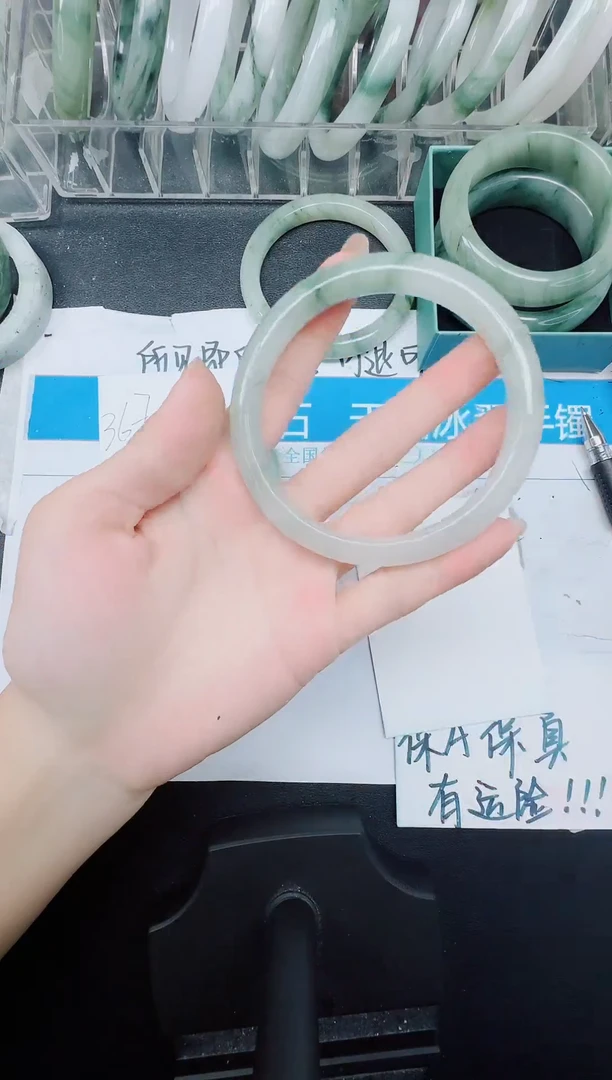 未镶嵌手镯石英质玉368-65
