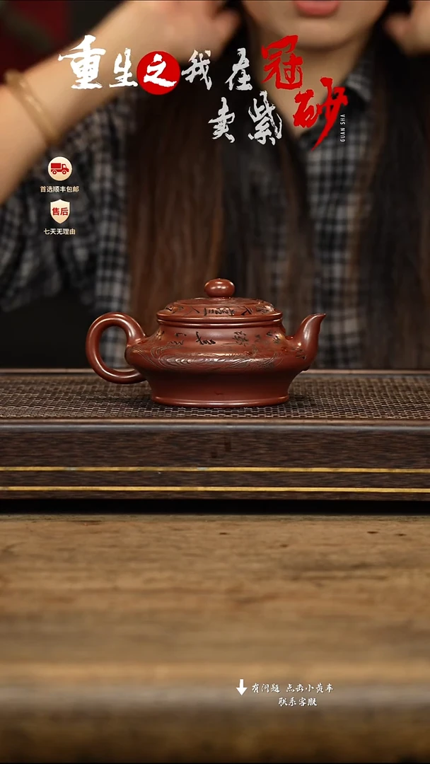 茶壶紫砂冠砂茶器13