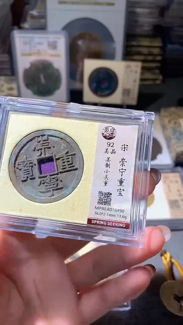 铜10