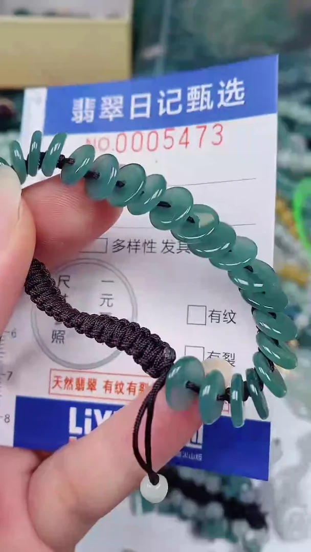 翡翠未镶嵌颈饰00005473