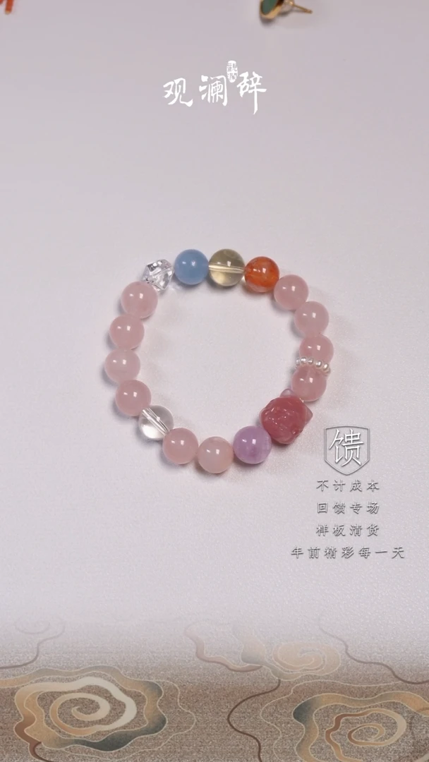 【闪购商品】水晶多宝手链未镶嵌手链