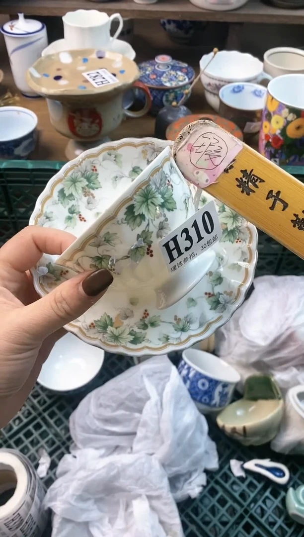 【闪购商品】瓷片(づ￣3￣)づ╭❤～