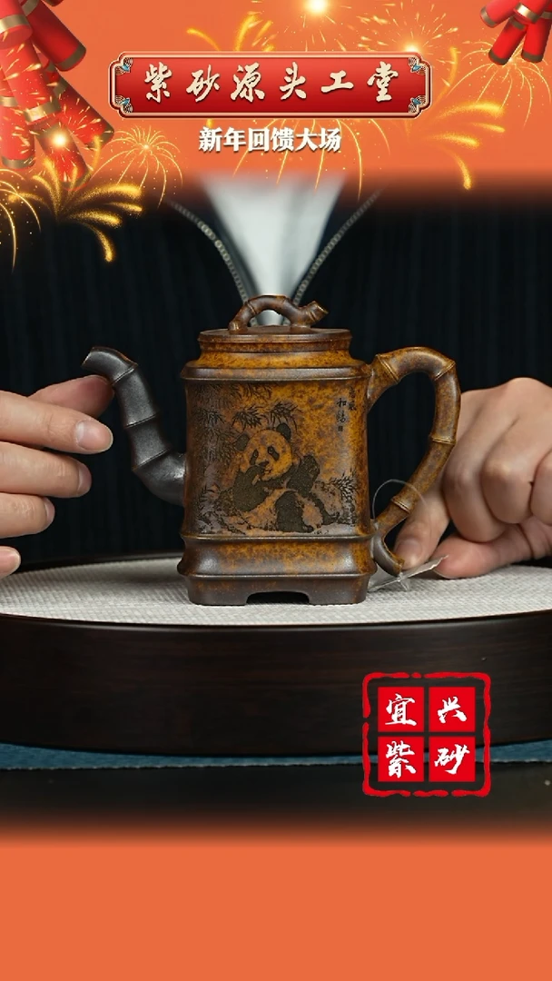 【闪购商品】紫砂茶壶宜兴紫砂茶壶