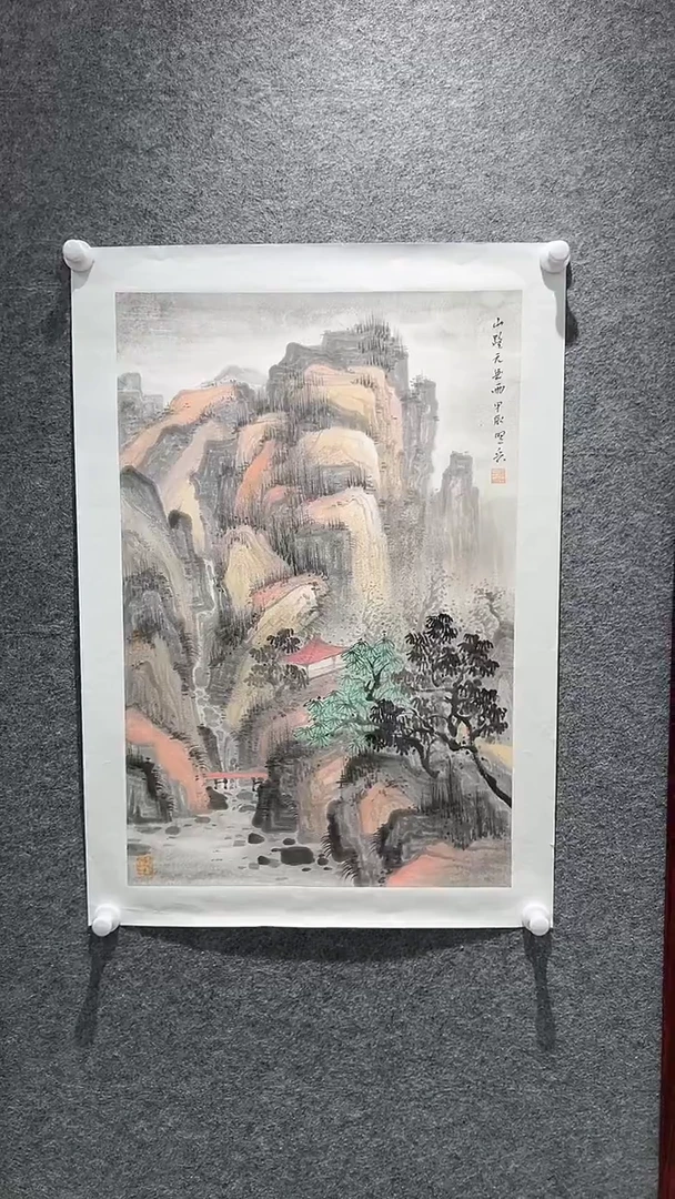 国画山东国鉴ZZB国画作品