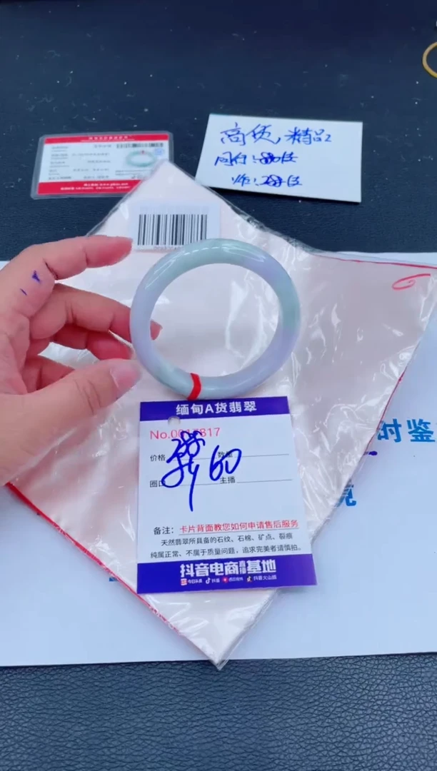 未镶嵌手镯翡翠0