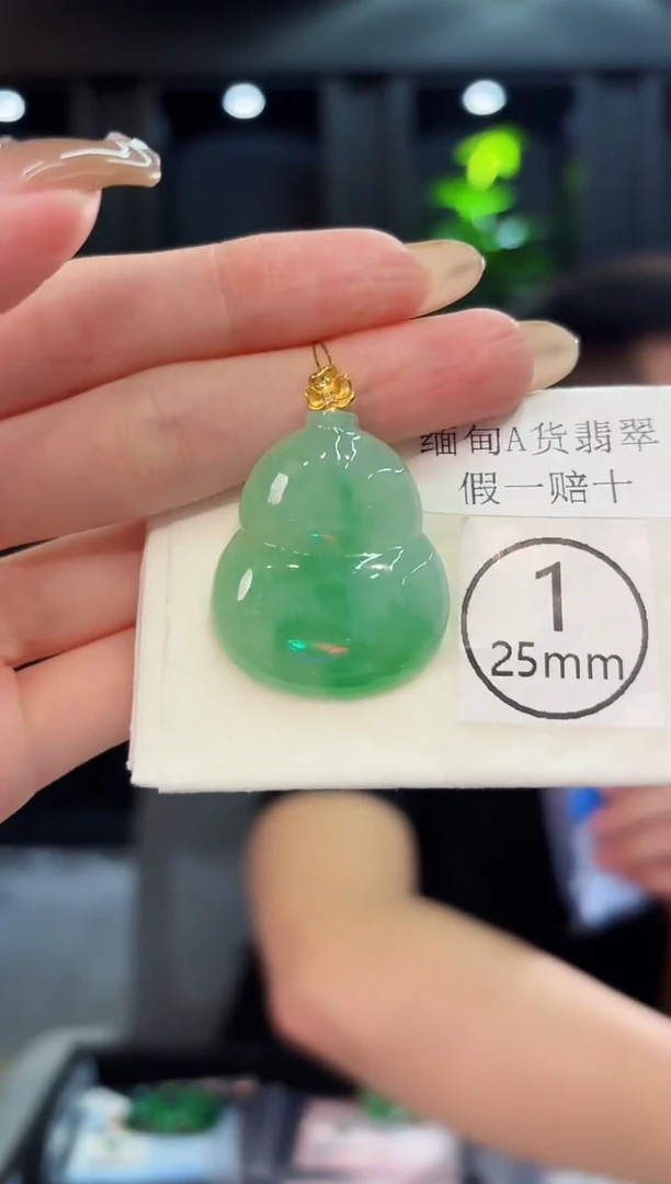 翡翠18K金镶嵌颈饰  缅料A货/支持复检/一件