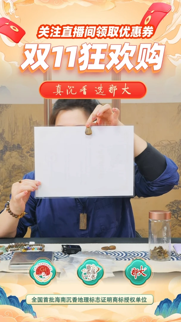 沉香吊坠海南沉香水滴吊坠