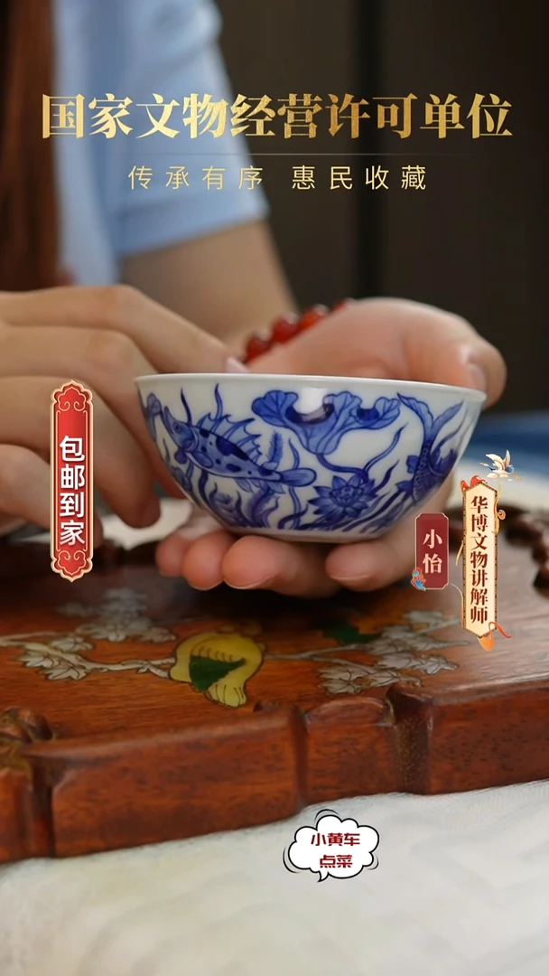 清杯8175青花鱼藻纹卧足杯