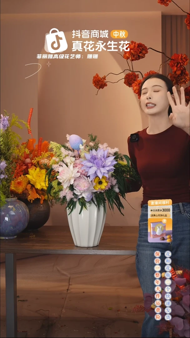 ：        单花束