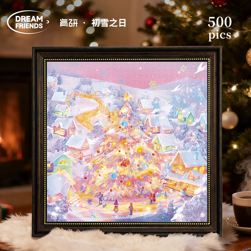 Dreamfriends肯研初雪之日镭射烫银拼图500片小众治愈圣诞礼物