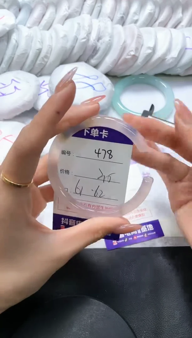 手镯玛瑙/玉髓未镶嵌478