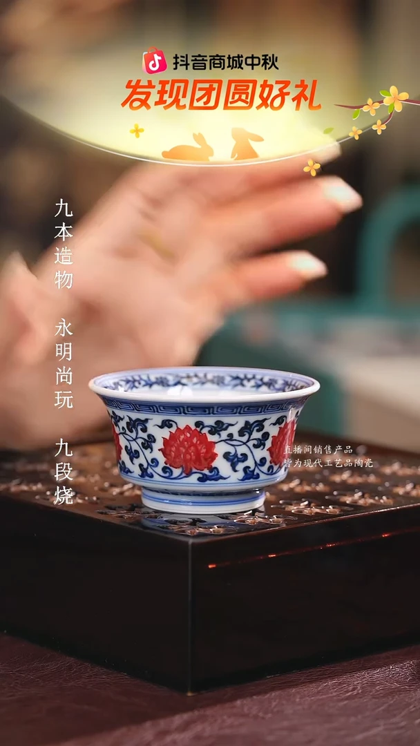 永明尚玩...............