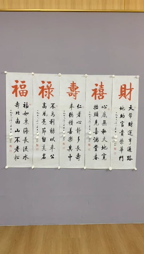 辛*永高商品专用链接 棋