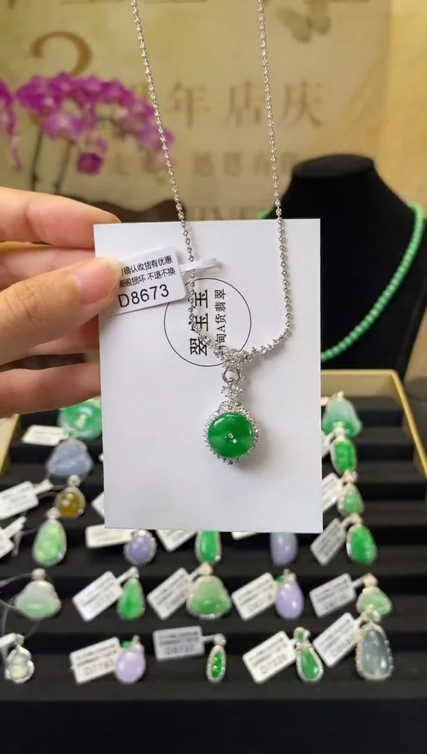 套链18K金镶嵌翡翠D8673 平安扣套链 含运营费