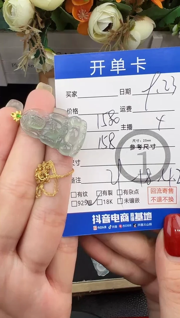 套链18K金镶嵌翡翠一*套链-