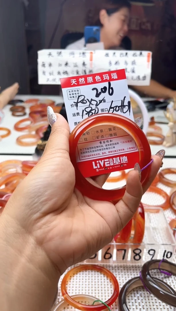 手镯玛瑙/玉髓未镶嵌苹*?206