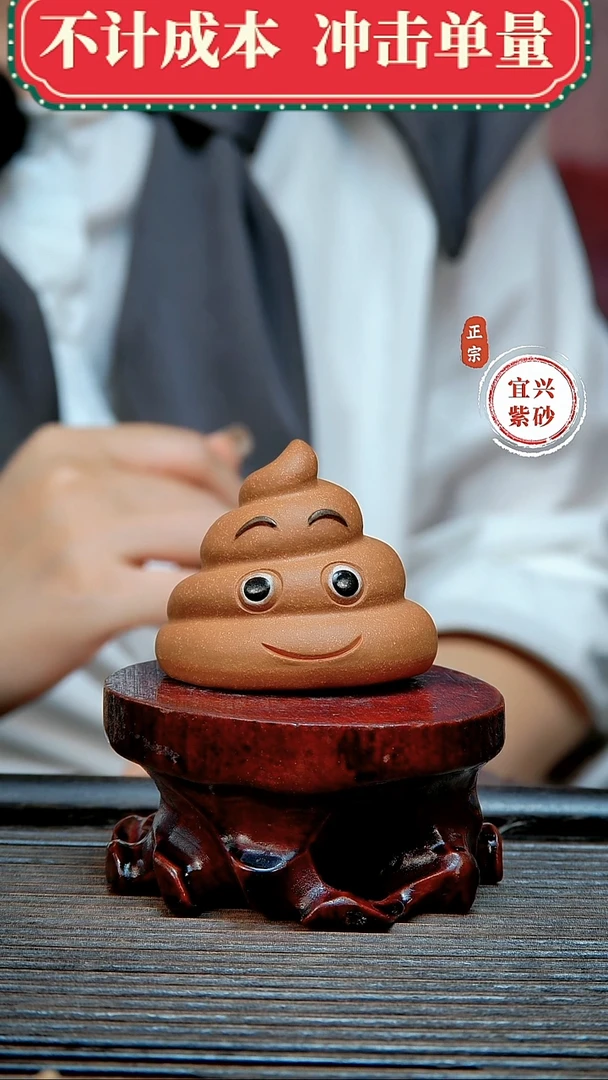 紫砂茶宠原矿紫砂茶宠摆件