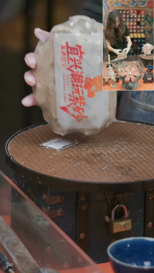 紫砂茶宠紫砂挖宝竞拍1个