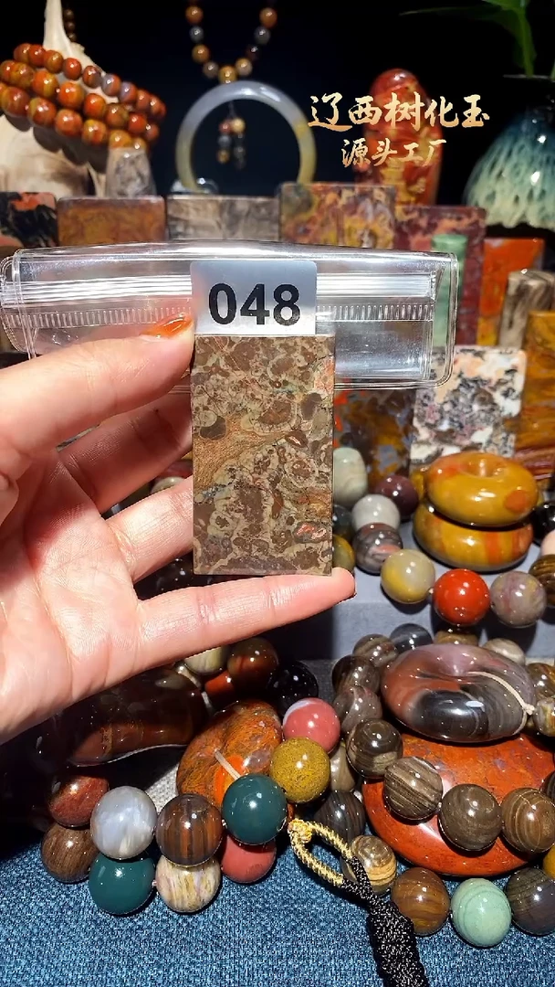 未镶嵌-硅化玉天然北票硅化玉吊坠