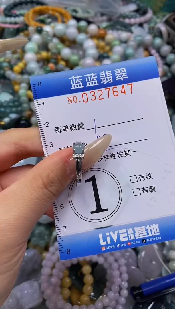 翡翠未镶嵌颈饰闪购0327647多样性发其一