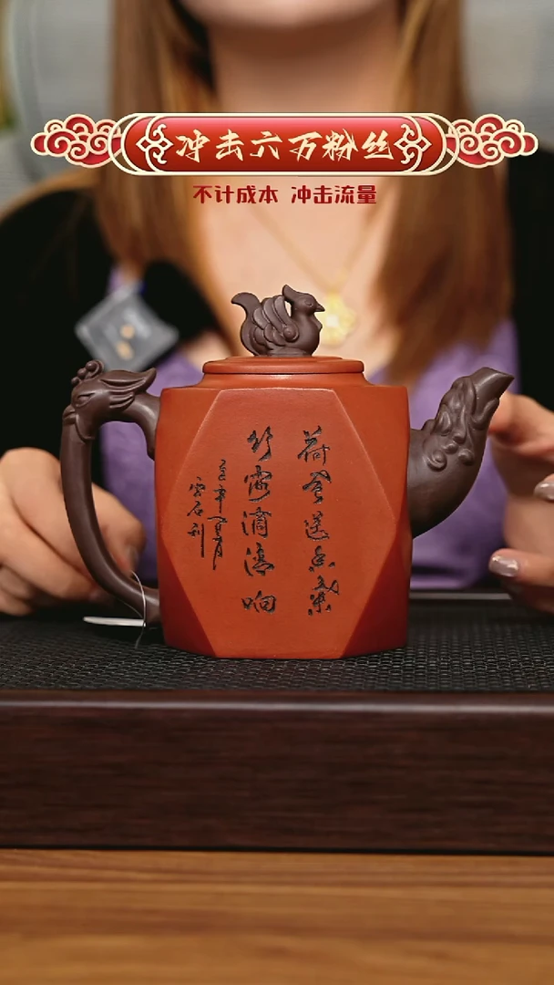 茶壶紫砂宜兴原矿 手工 紫砂壶