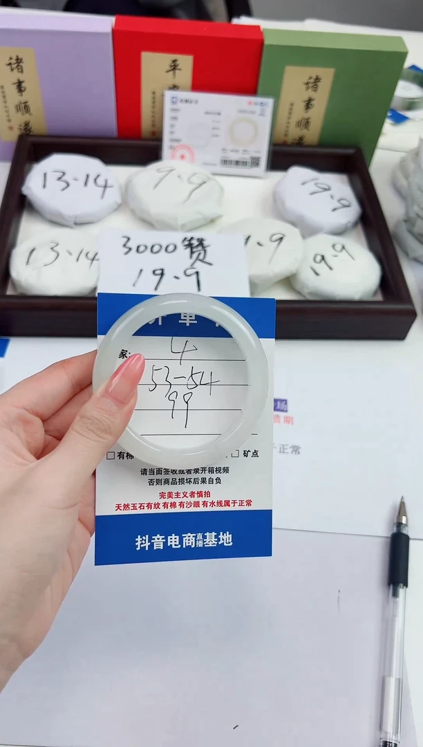 未镶嵌手镯石英质玉4