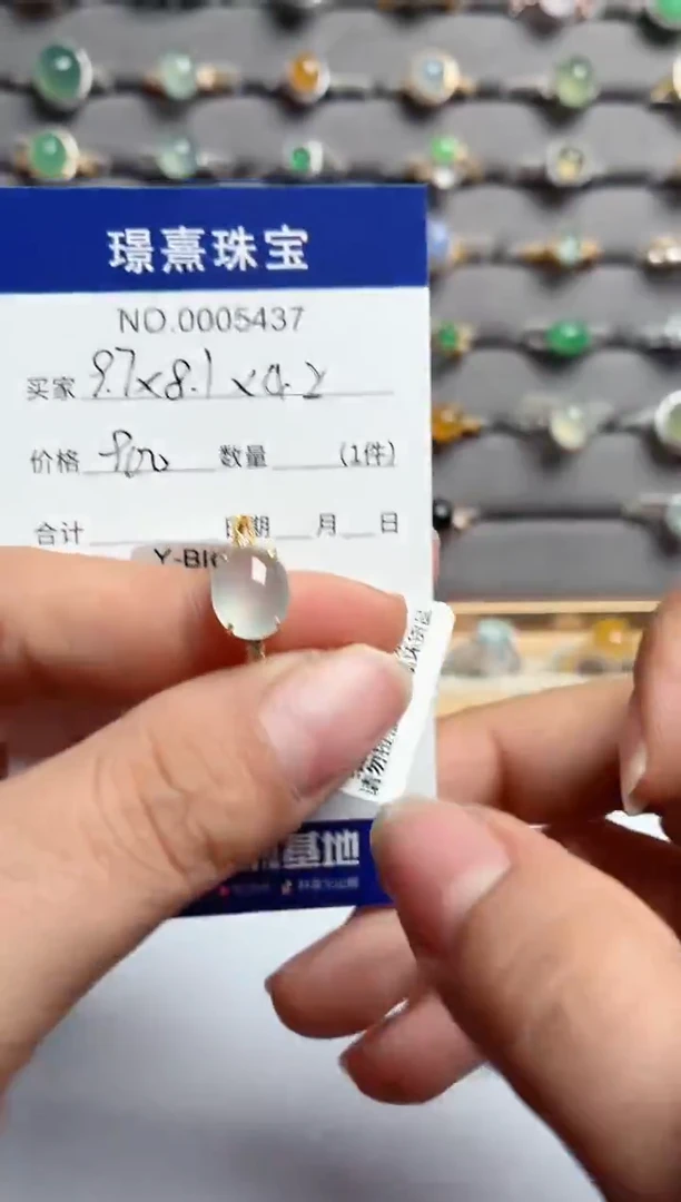 银S925镶嵌戒指翡翠華.