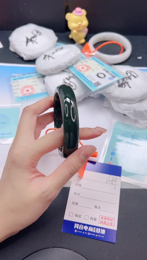 未镶嵌手镯和田玉9G89-61